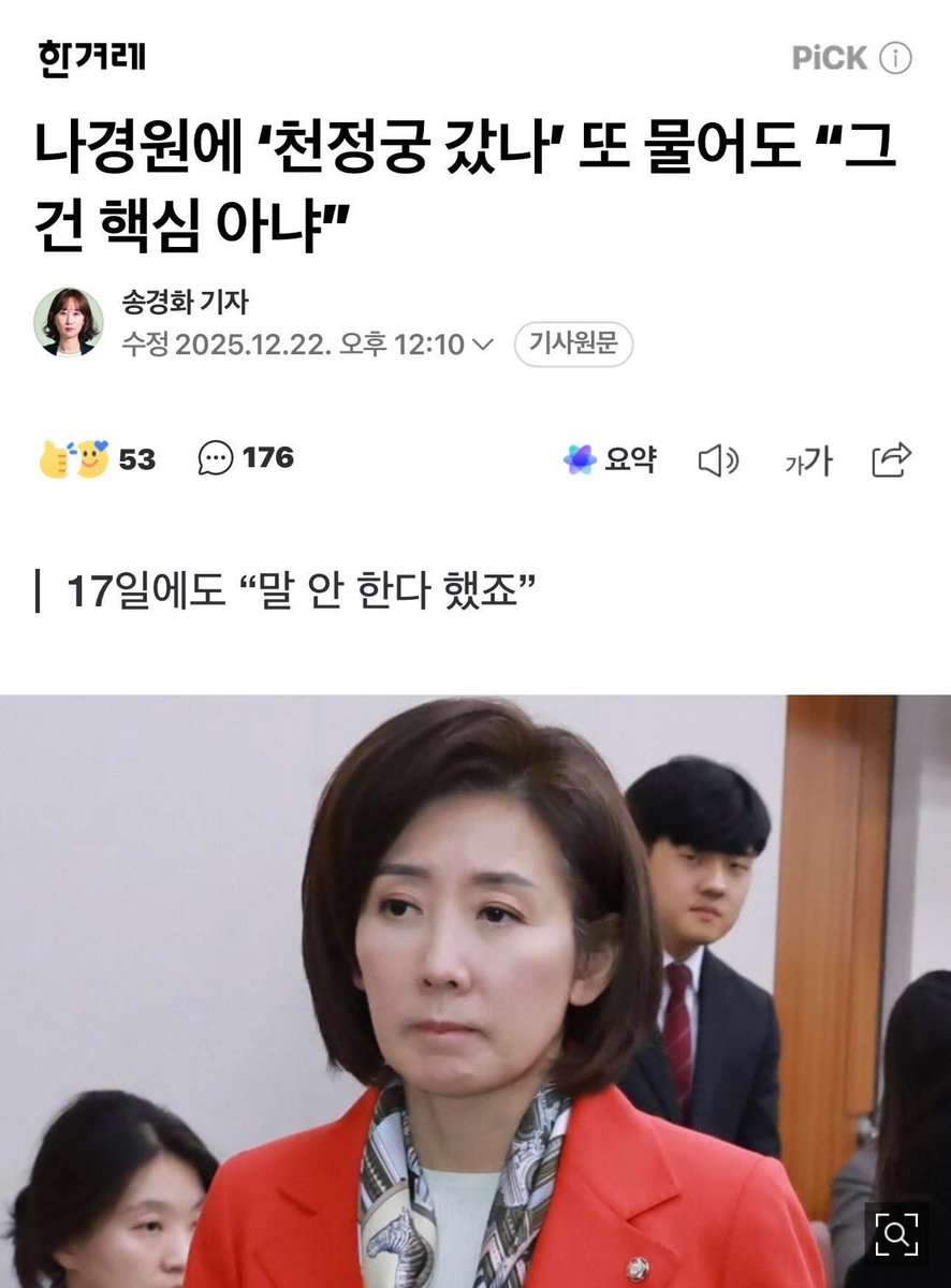 phainomena01's tweet image. 그럼 핵심이 뭔데?
혹시 먹었냐