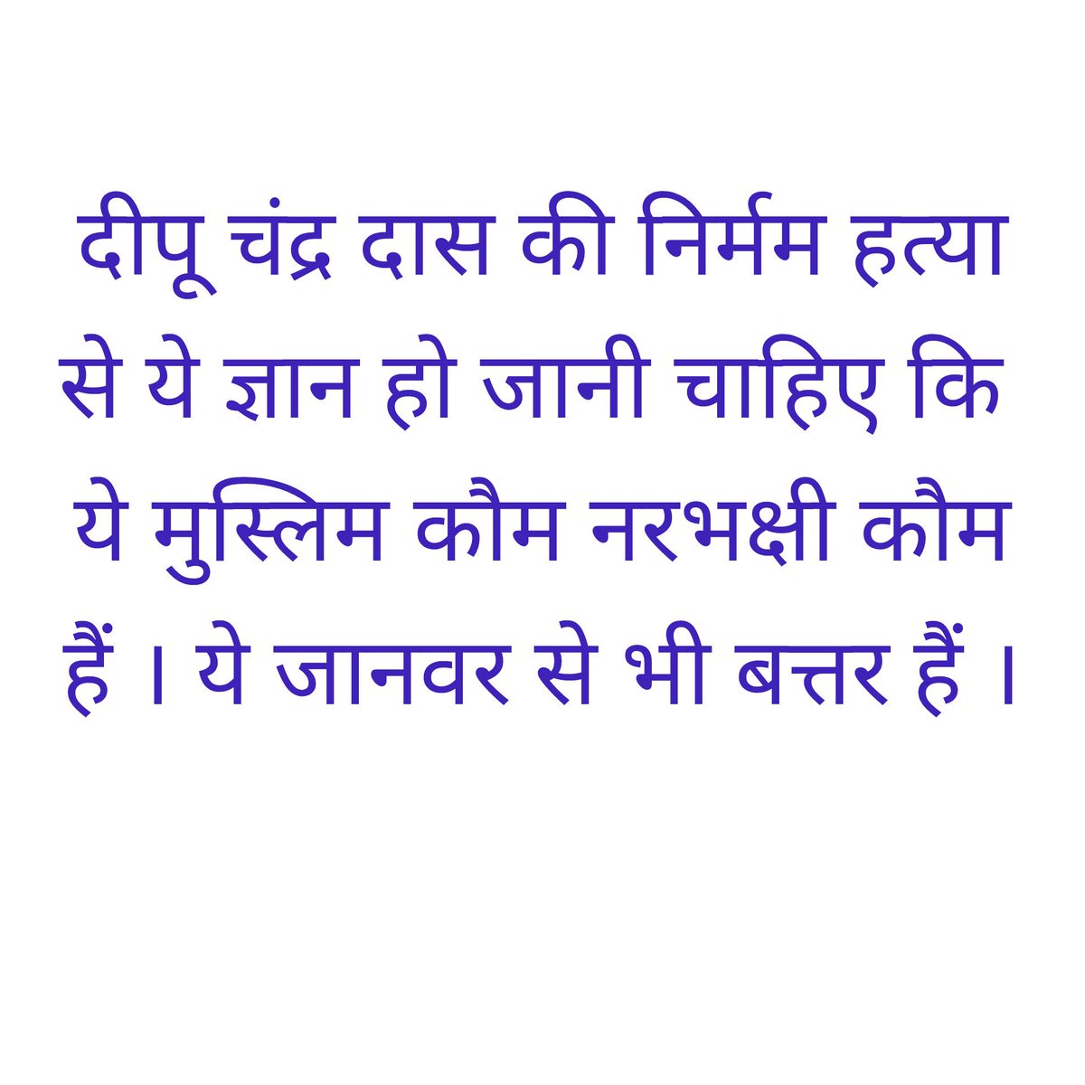 बांग्लादेश इनके जीता जगता उदाहरण है ।