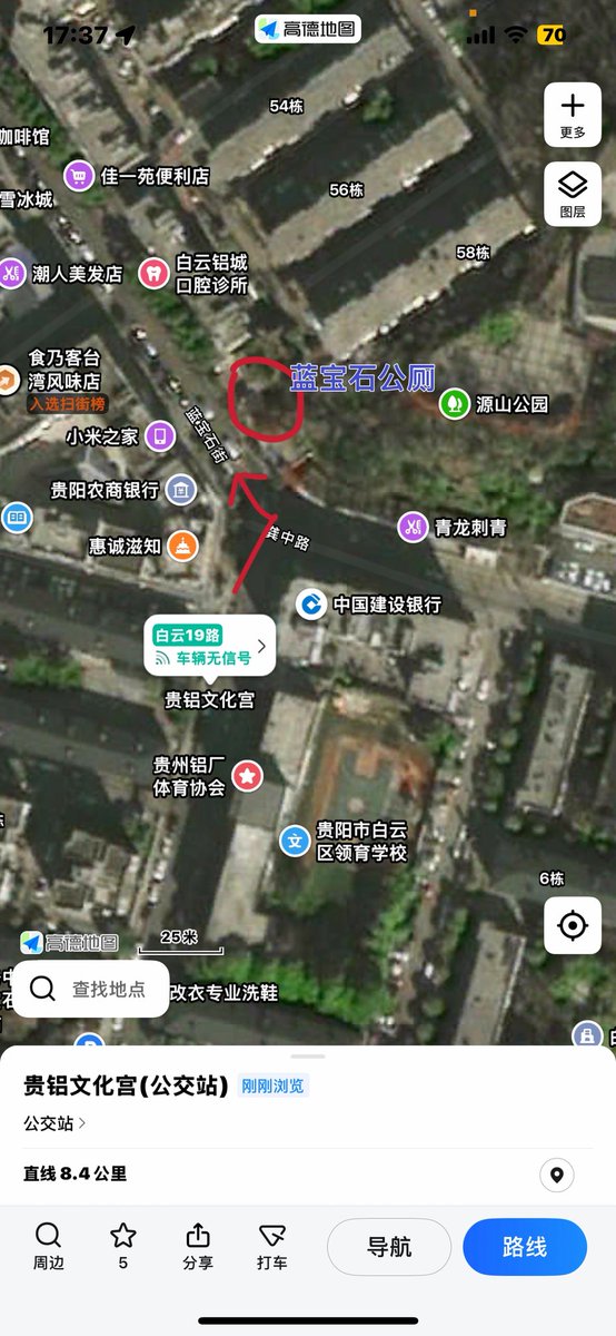 贵阳鸟洞·白云龚家寨蓝宝石鸟洞🕳️

详细位置：白云区龚家寨源山公园脚下，贵铝文化宫旁蓝宝石公厕鸟洞🕳️
卫生情况：卫生干净异味小
洞口情况：一个洞，隔板矮注意隐私
运气好的话能玩到附近的银行哥哥、警察哥哥和学生弟弟们哦