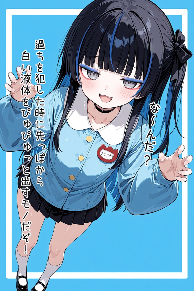 きなこ¨̮♡⃛様 まさか～みんなきなこに変なの出してないよね？💦 SFW illustration.