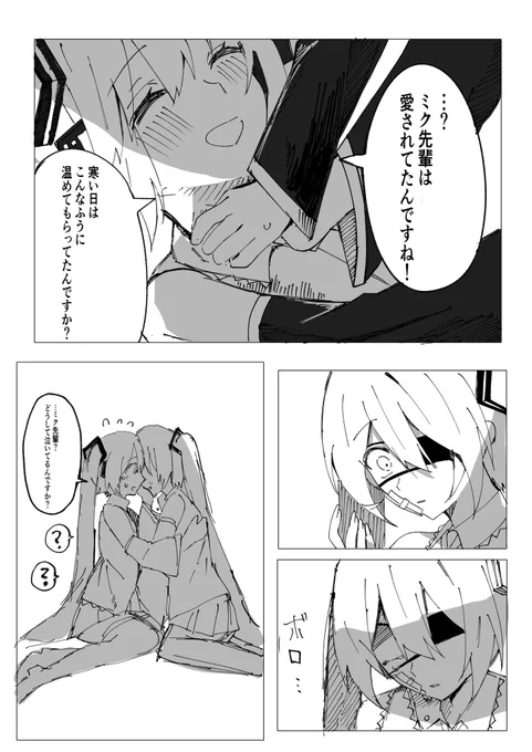 (2/2) 