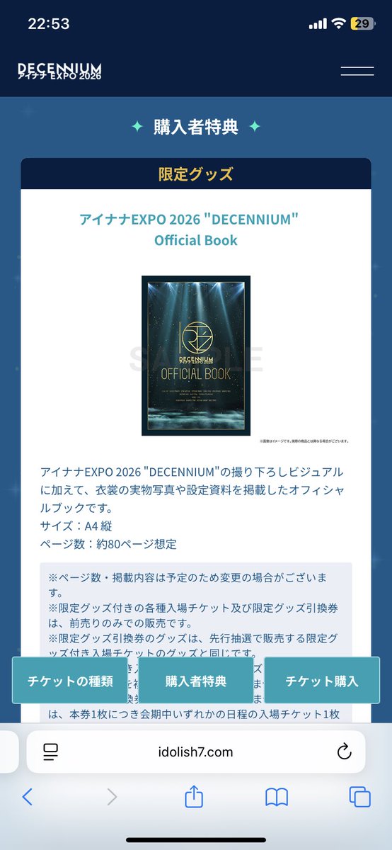 ぐっちー(⚠️プロカ必読) (@2guchi_i7) / Posts / X