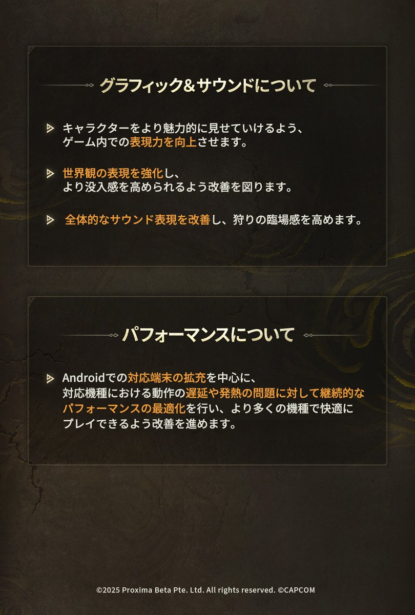 【公式】モンスターハンターアウトランダーズ tweet media