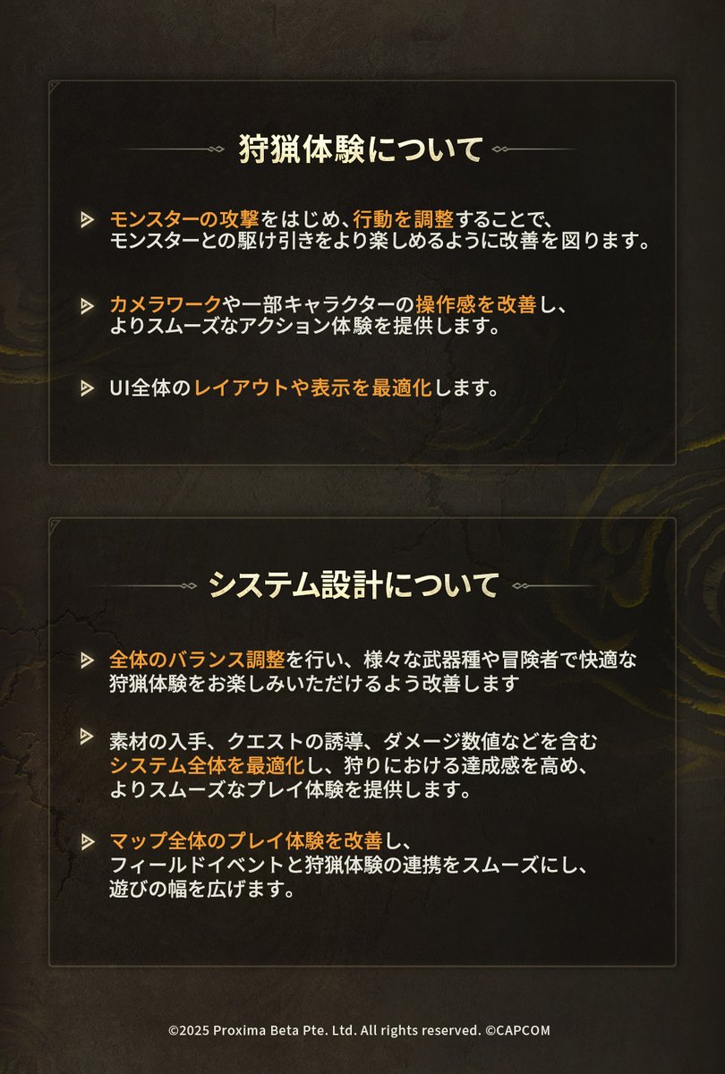 【公式】モンスターハンターアウトランダーズ tweet media