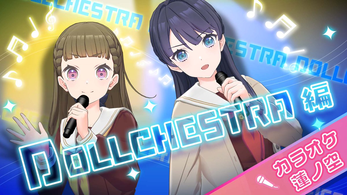 野中ここな (@cocona_nonaka) / Posts / X