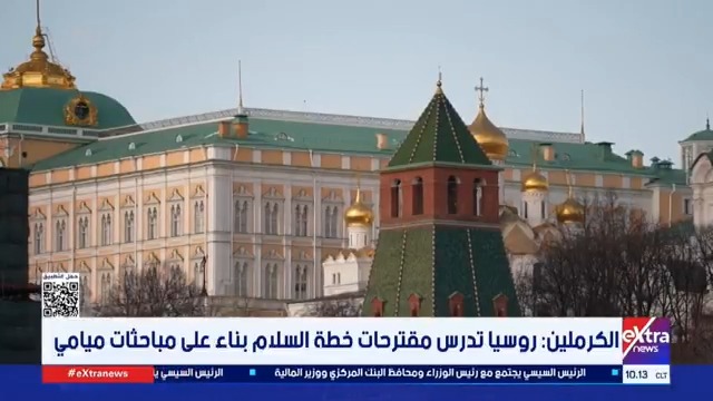 د.محمود الأفندي المتخصص في الشأن الروسي: الدبلوماسية بين الولايات المتحدة وأوروبا دبلوماسية إعلامية #سمر_الزهيري 