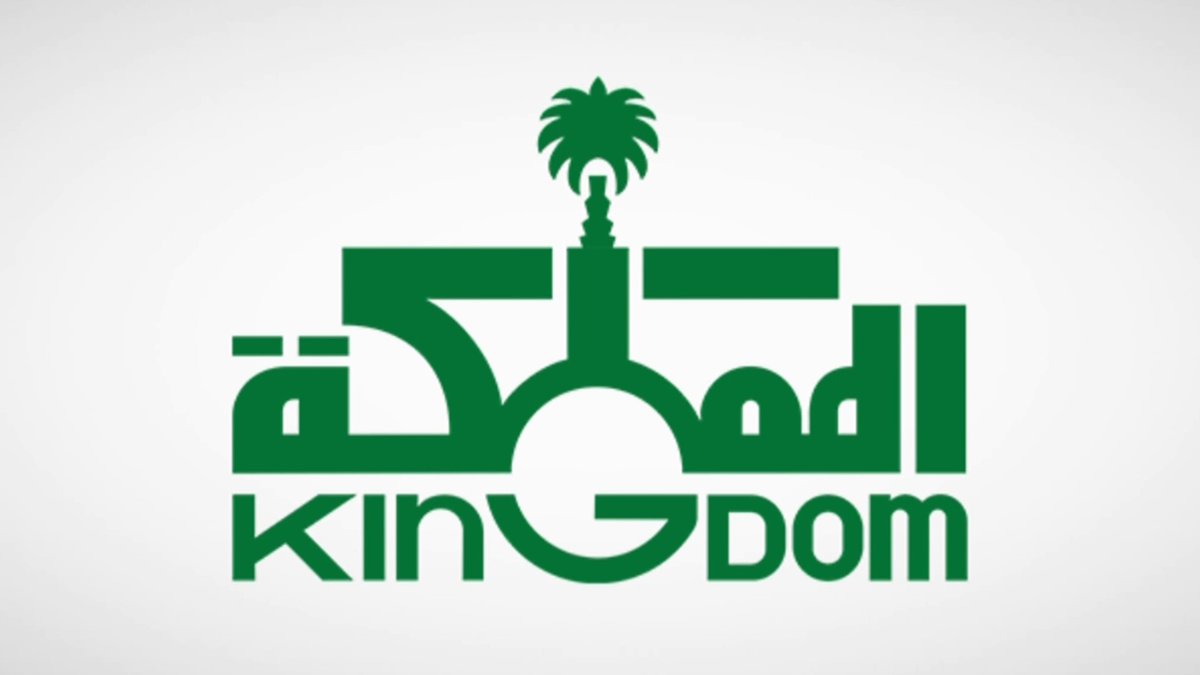 تقييم استثمار "المملكة القابضة" في X و xAI بنحو 28 مليار ريال حاليا الأسواق العربية _Business 