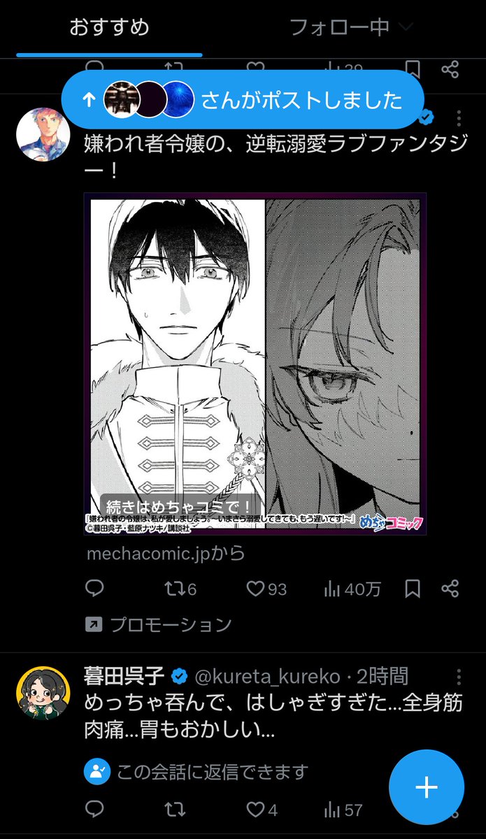 熊三郎。 壁掛けくま B / 増田光