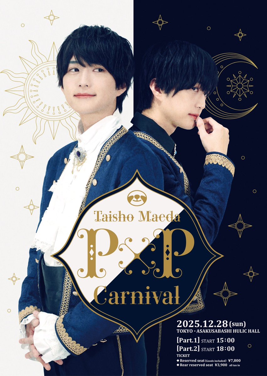 peb🩵🦥🫖🍫🌱 (@_pebble_penne_) / Posts / X