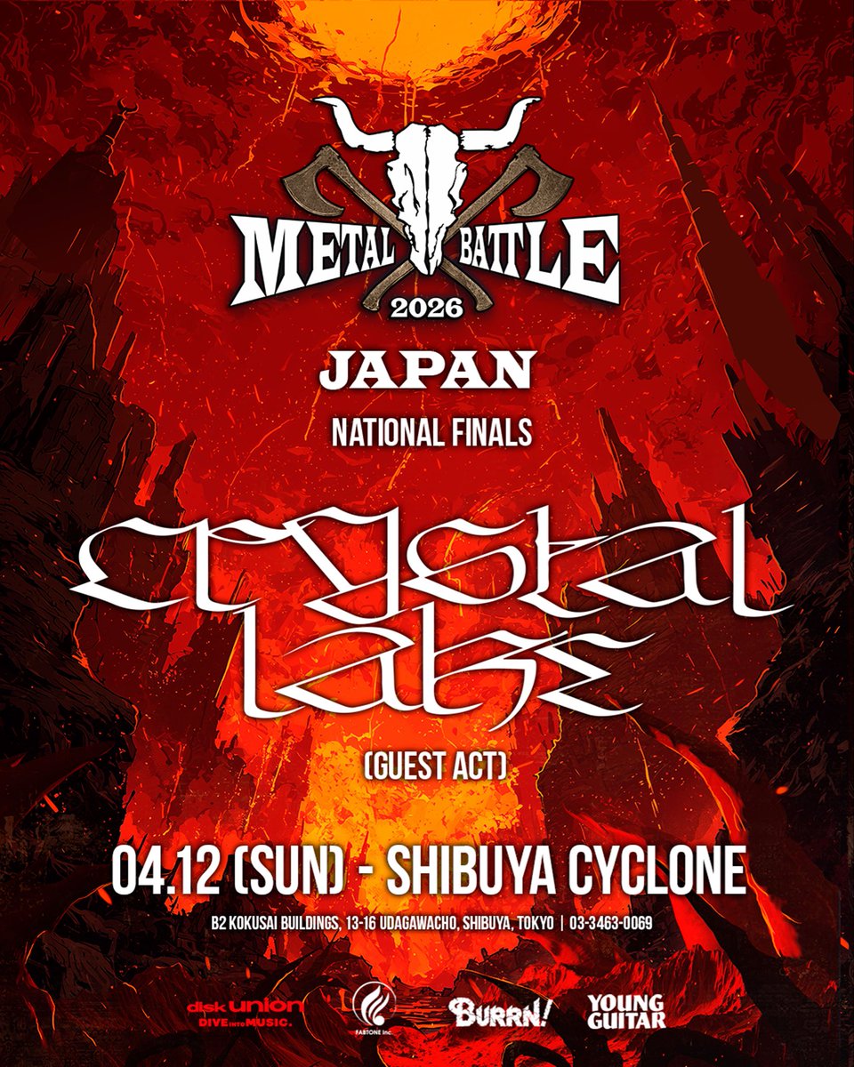 世界最大級のメタルフェス「Wacken Open Air」への出場権を懸けた「Metal Battle Japan」来年4月に開催決定🇯🇵🇩🇪

ゲストには世界を股にかけて活動するCrystal Lakeを迎えます🤘

決勝ラウンドのチケット発売とバンドエントリーを一挙開始！

🎫eplus.jp/metalbattle
📤metalbattlejapan.com/entry/