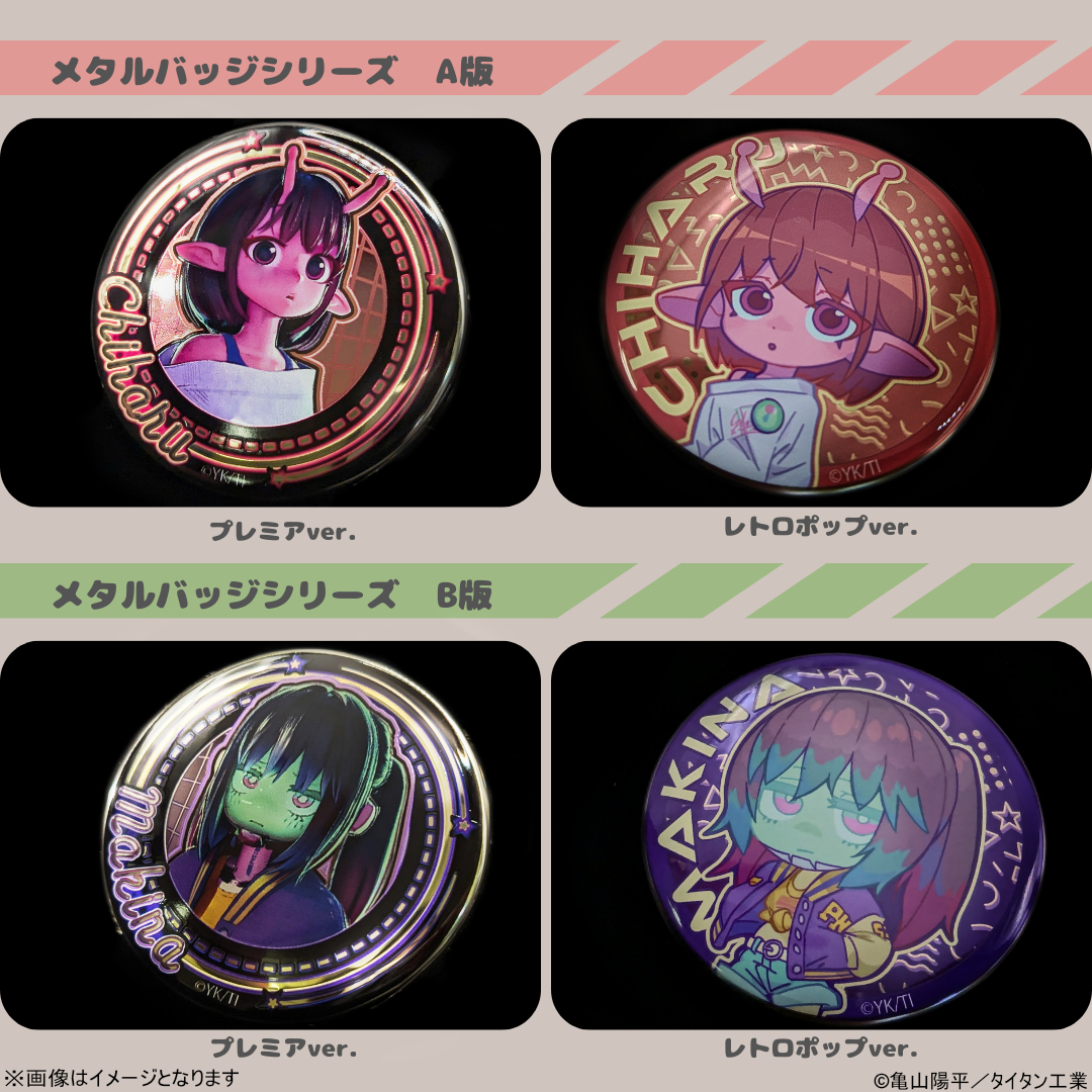 MON SOLEIL（モン・ソレイユ) (@MONSOLEIL_JP) / Posts / X