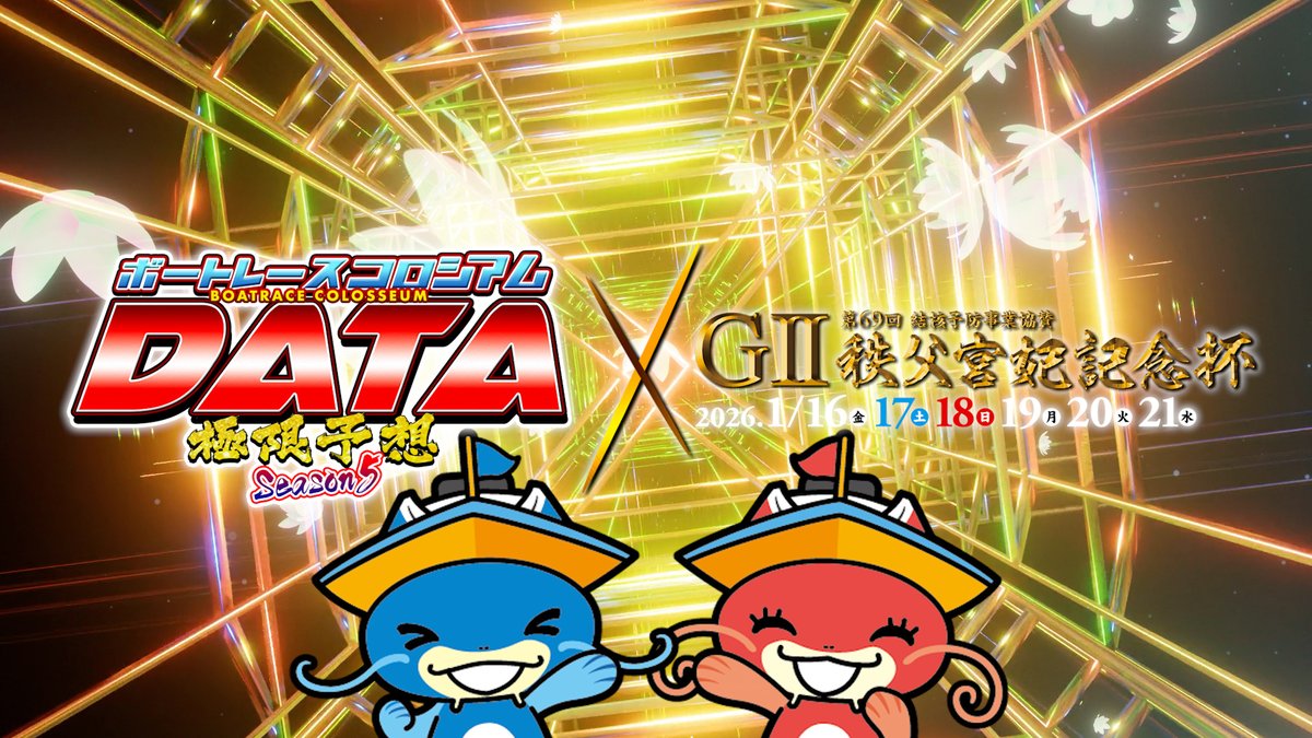 ボートレース びわこ みんなのコロシアム ピンバッジ ダ*）様 ボートレースびわこ みんなのコロシアム ピンバッジ - メルカリ