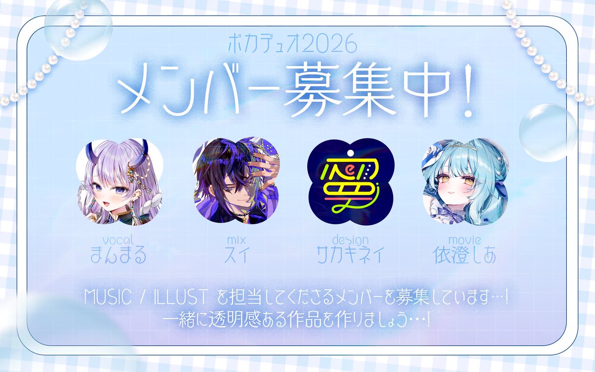スイ𓅯໒꒱·̩͙年内納期❌ (@Shisen_Sui_ii) / Posts / X