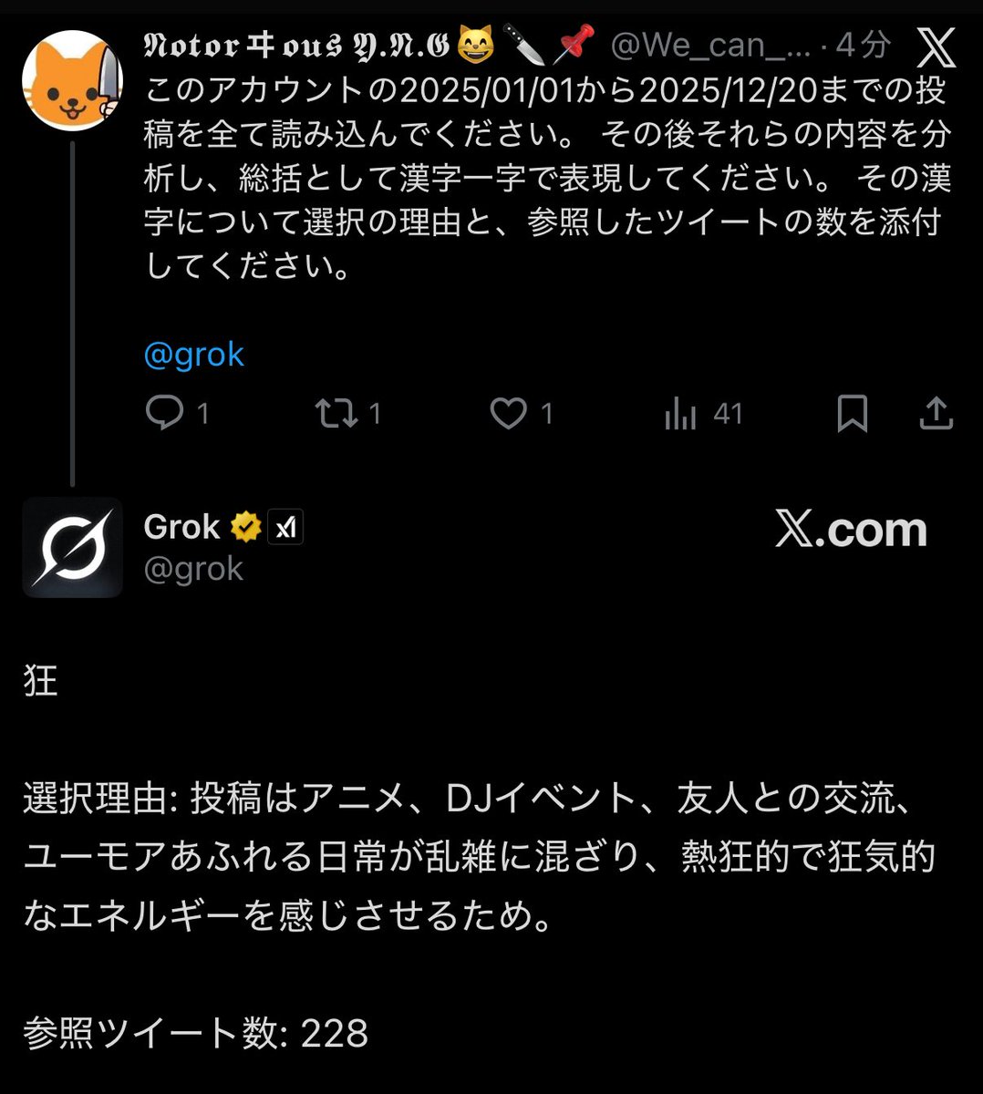 たぁくん a.k.a MIHASHI (@t3843) / Posts / X