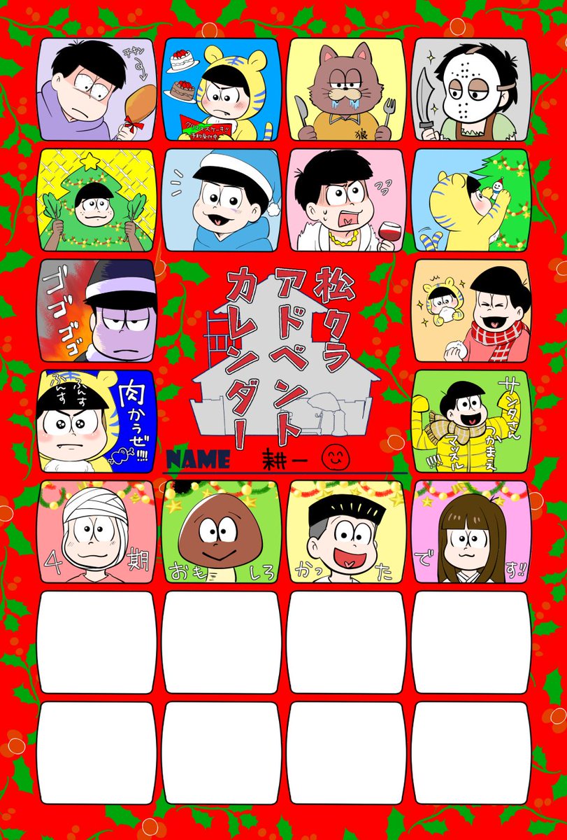 まだら🐯 (@madara0625) / Posts / X