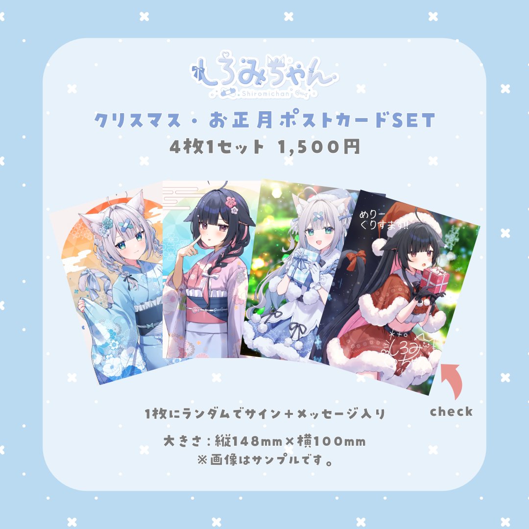 青山吉能 サイン入りジャケットカード ブロマイド 直筆メッセージ入りカードセット 青山吉能 サイン入りジャケットカード ブロマイド 直筆メッセージ入り