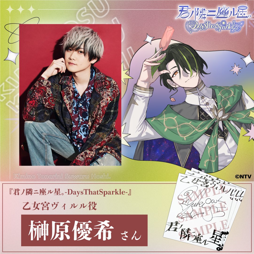 サイン色紙　誰のか忘れてしまいました。。アイドル？声優？ サイン色紙 誰のか忘れてしまいました。。アイドル？声優？ 3702