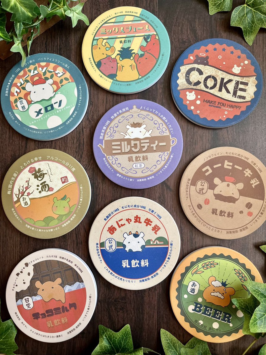 あにゃ。 (@love_sweets0308) / Posts / X