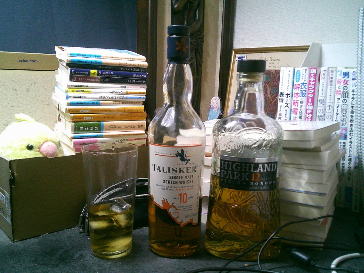 今日はタリスカー10年とハイランドパーク12年飲む