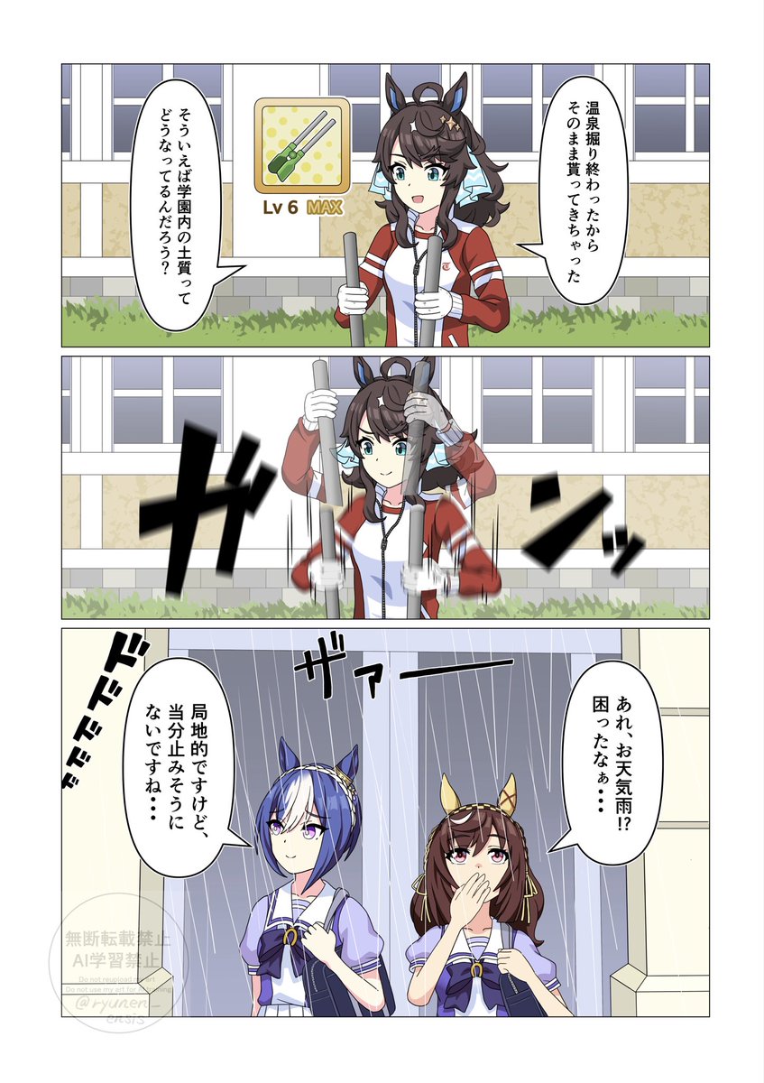 マスクメロン (@510Muskmelon) / Posts / X