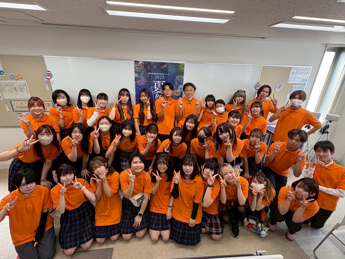 公式】飛鳥未来高校名古屋キャンパス (@asknagoya) / Posts / X