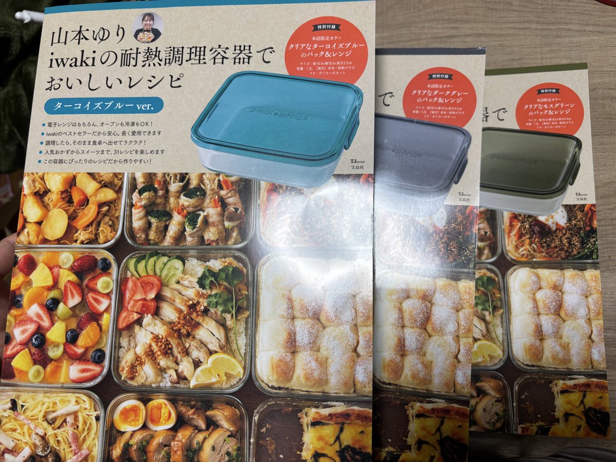 とも　3点セット*ありがとうございます♡ syunkon0507 届きました🎁 私から私にクリスマスプレゼントです🎅