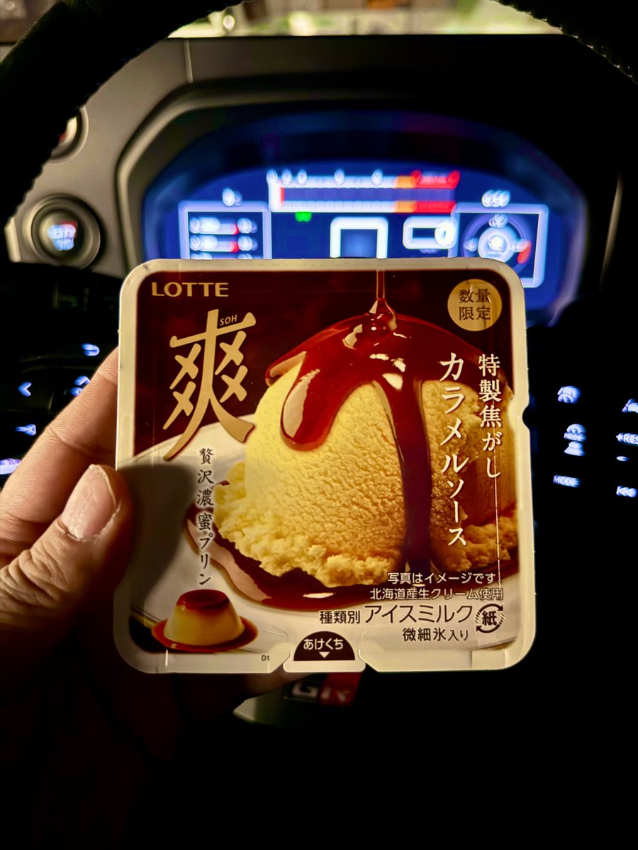 とよまる＠Ninja ZX-14R HG / 24式 GRヤリス Gen2 12/31印旛そば石亭