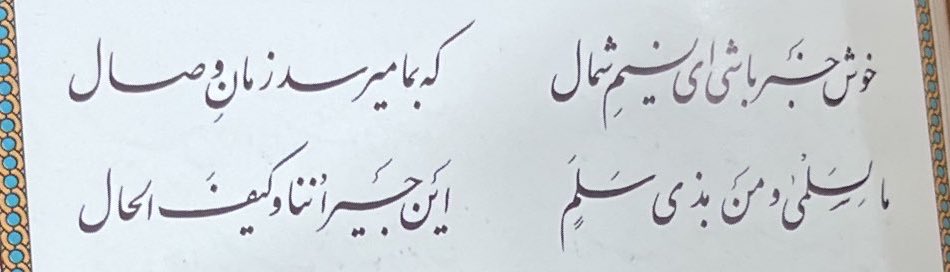 قیافه وصال در زندگی ِمن : 🤡