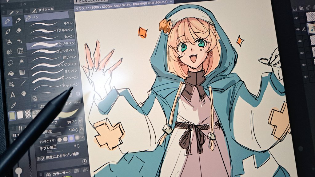 まこ (@MakoMak57956928) / Posts / X