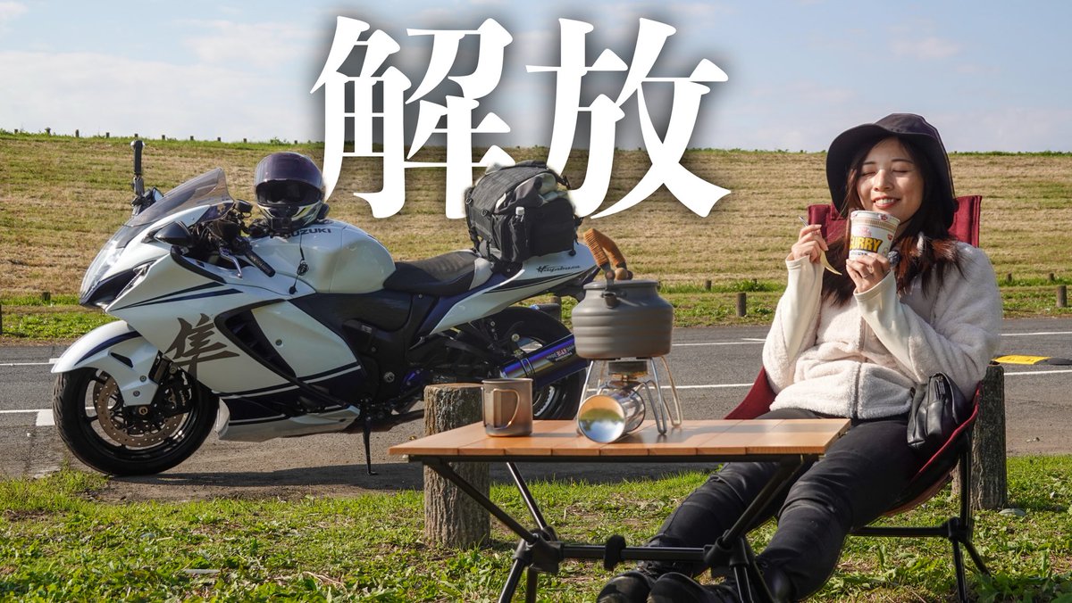 ruriko_675 (@675Ruriko) / Posts / X