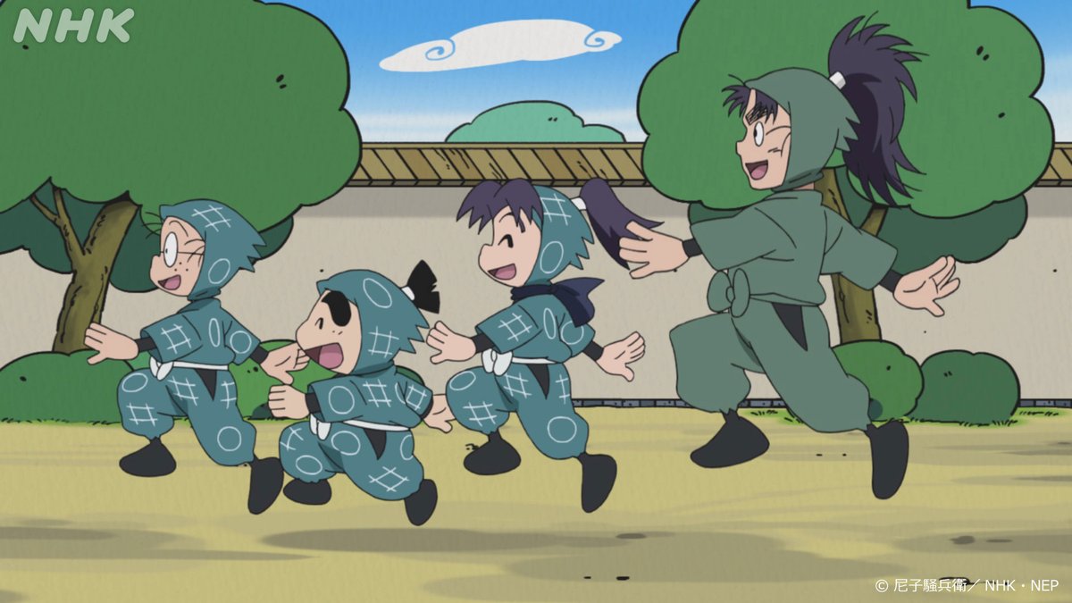 23(火)の ＃忍たま は 「いつも笑顔での段」 いつも体力がありあまって