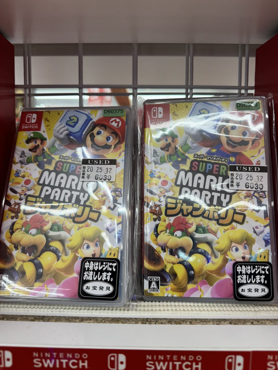 🔥商品情報🔥
人気タイトル入荷いたしました‼️
ぜひ店頭でご確認ください👍
#お宝中古市場天童