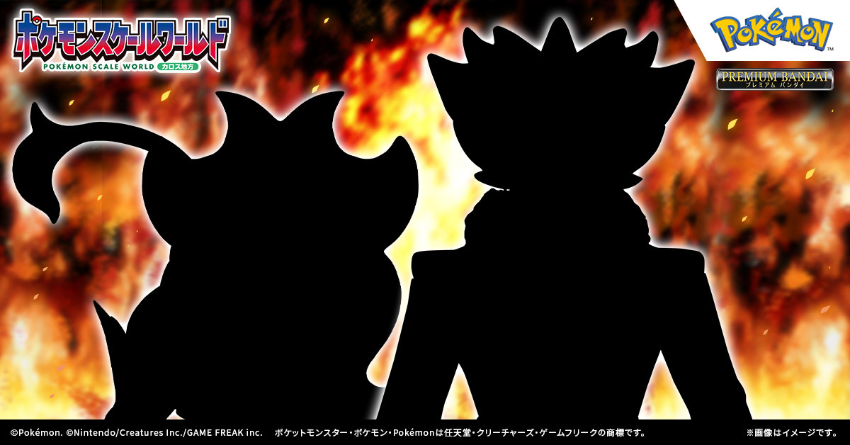 pokemonkids_of's tweet image. ＼＼新商品情報／／
#ポケモンスケールワールド の新商品情報が明日公開！そして受注開始予定です！！
続報をおたのしみに～📢

▼ポケモンスケールワールドの情報はこちら👀
bandai.co.jp/candy/pokemons…

#ポケモン