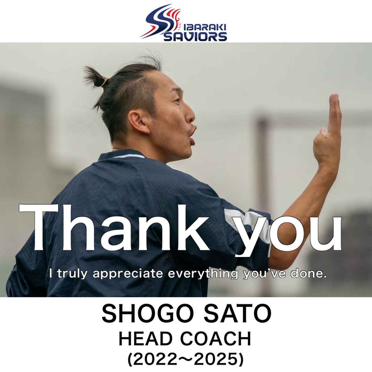 【退団のお知らせ】

佐藤庄悟HCが茨城セイバーズを退任することとなりました。

外に出てコーチとしてのスキルを上げたいと申し出があり了承いたしました。

選手・コーチを含め12年の長きにわたりセイバーズを支えてくださりありがとうございました。