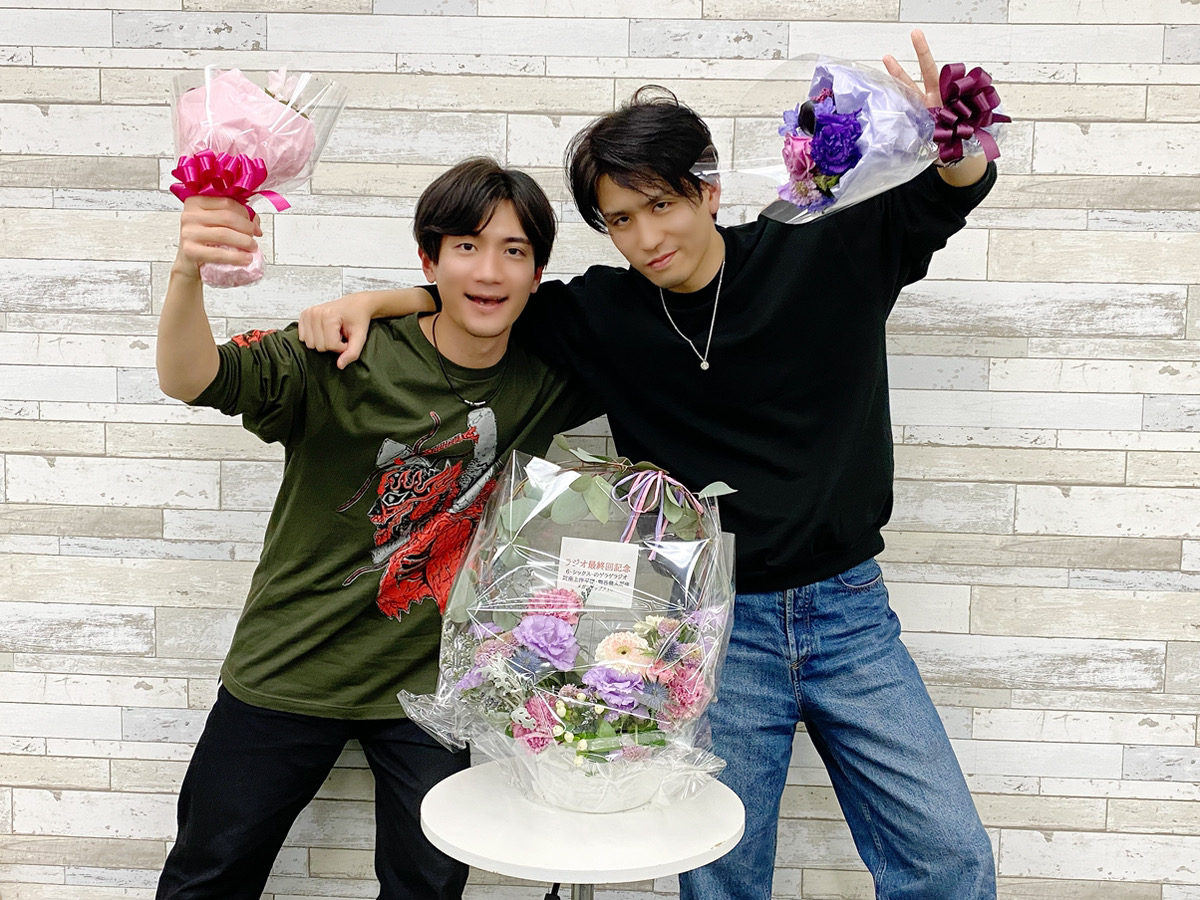「6-シックス-のゲラゲラジオ」第154回配信開始！

ついに最終回…！
沢山いただいたメールから
単独や今までのラジオの感想をご紹介しながら振り返ります。

６年に渡りゲラゲラジオを沢山お聞きいただき
誠にありがとうございました！
またお会いできる日まで！

onsen.ag/program/gugl