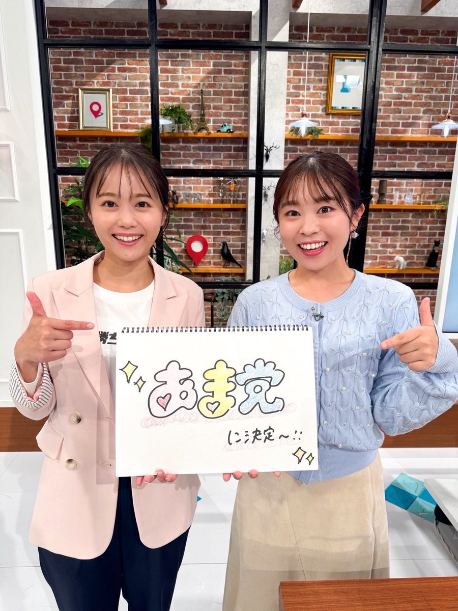 公式】広島ホームテレビ アナウンサー (@HOMETV_ana) / Posts / X