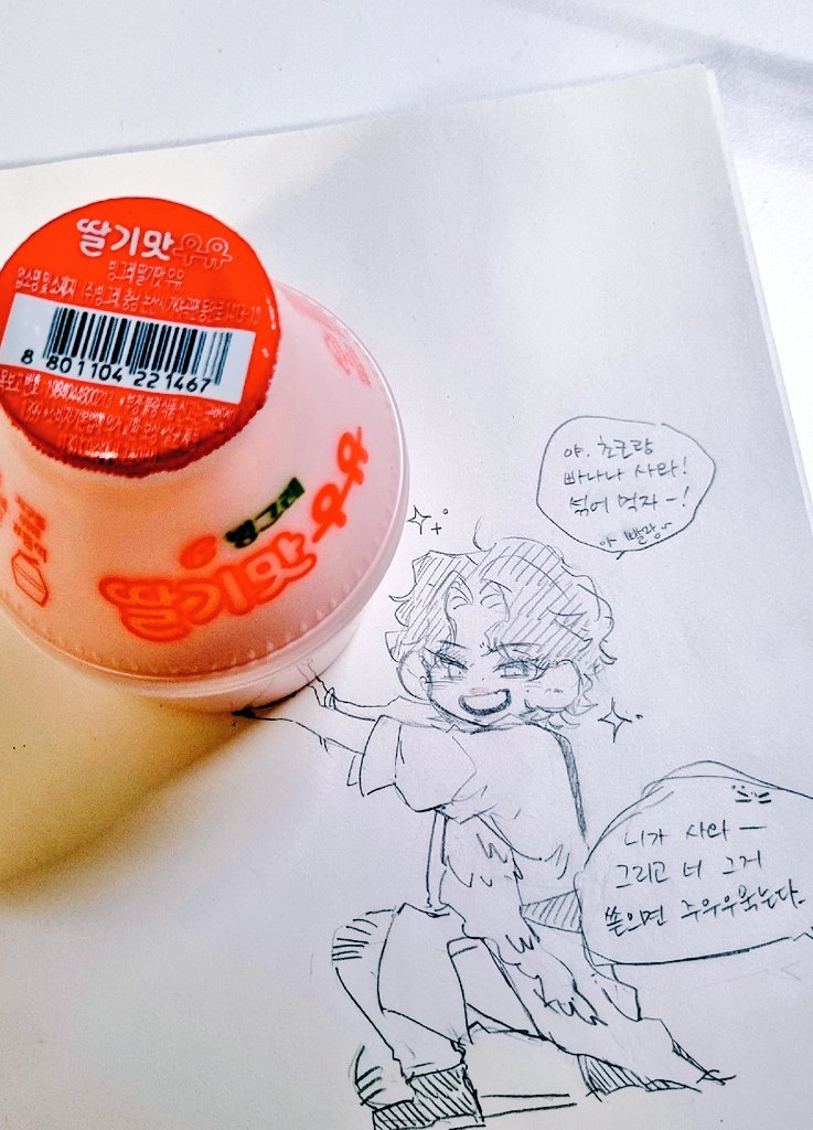 🎸💊

16' ㄱ본하
23' ㅂㄴ본하
25' ㅉH본하

🍓🍫🍌 .ᐟ.ᐟ.ᐟ.ᐟ