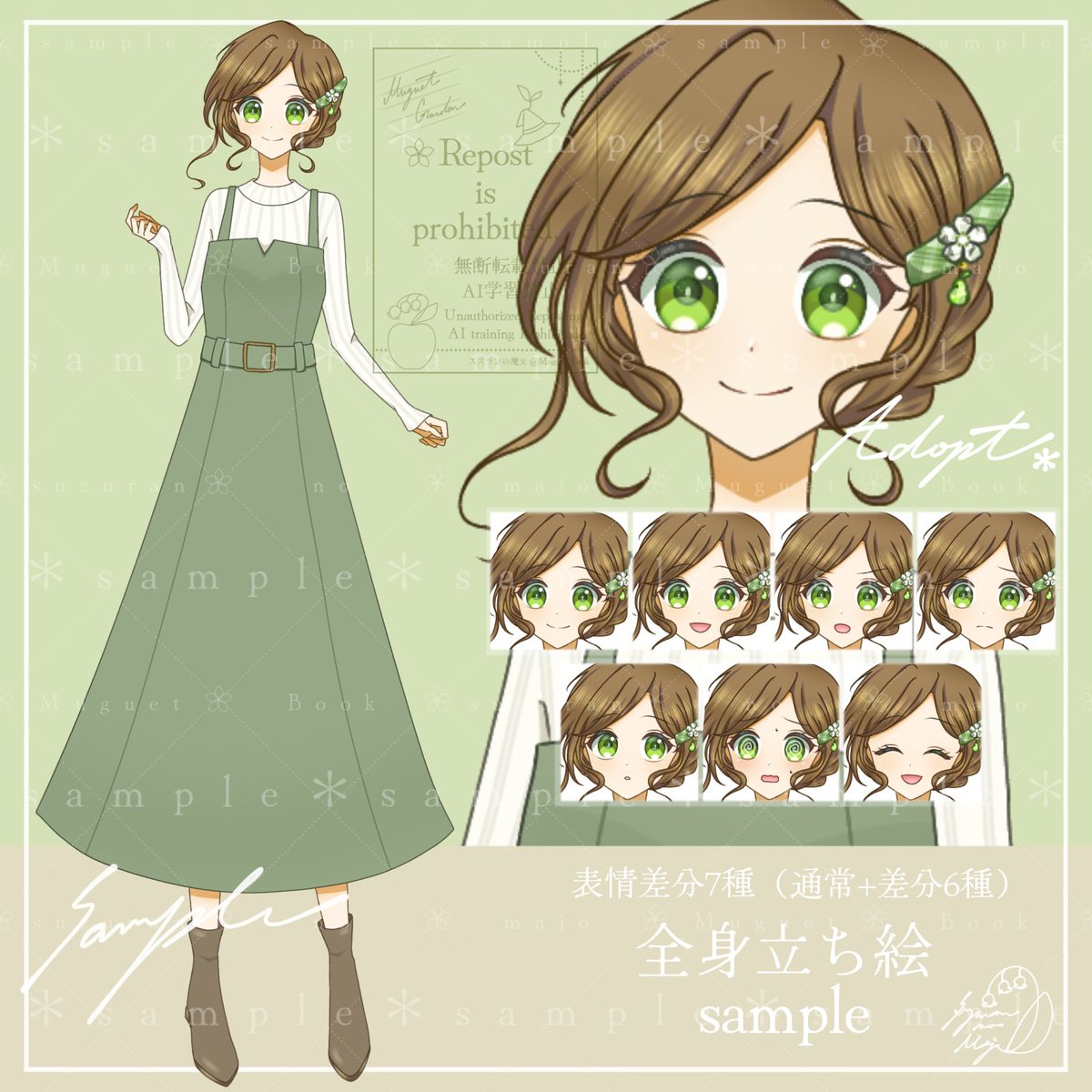 スズランの魔女 (@Muguet_Book) / Posts / X