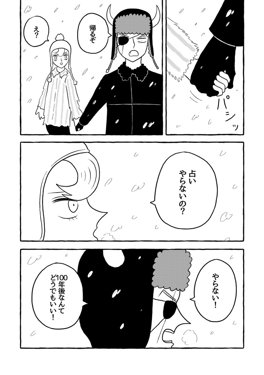 (2/3) 