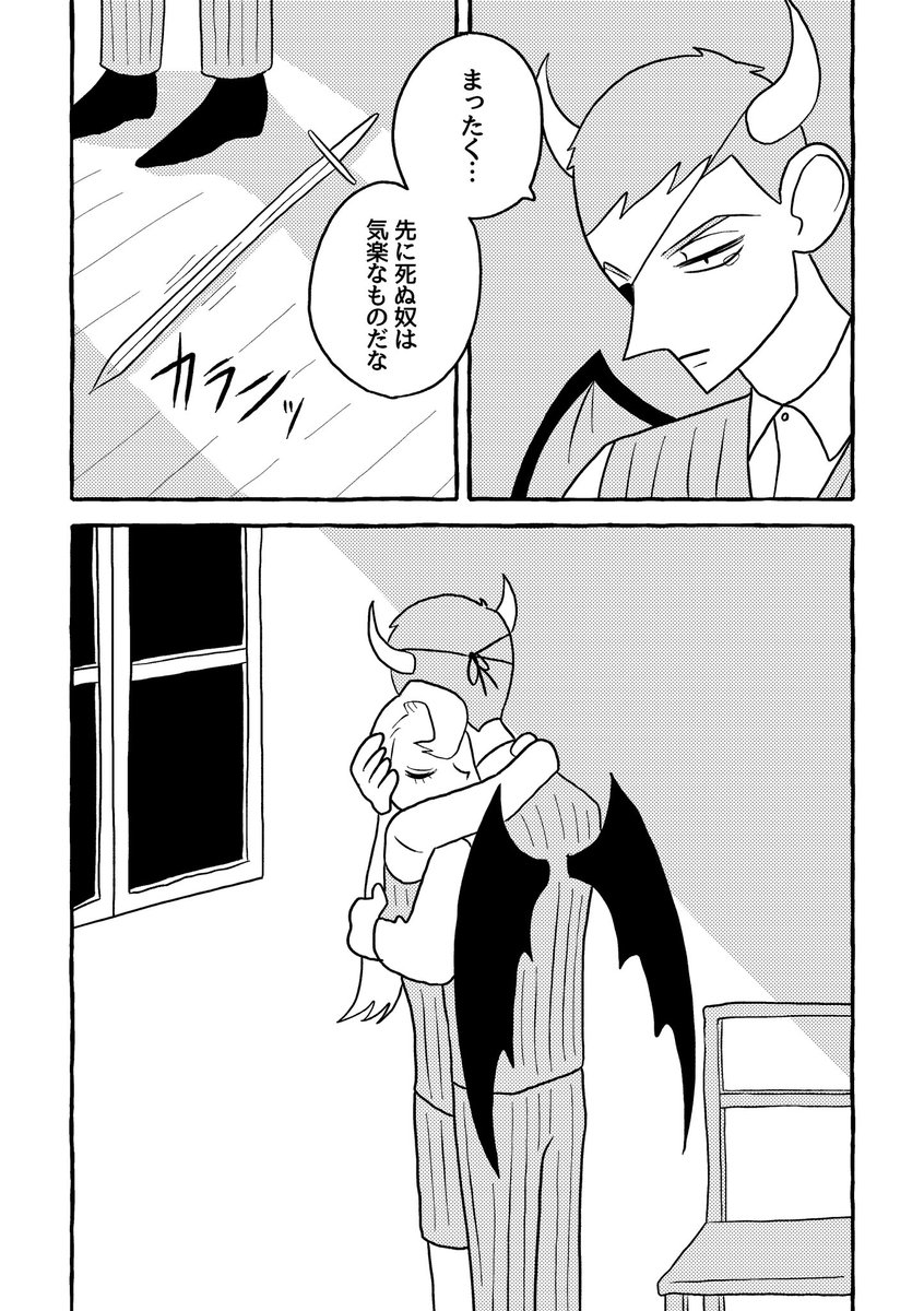 あすなろあすな✴️ あすなろ (@asunaro009) / Posts / X