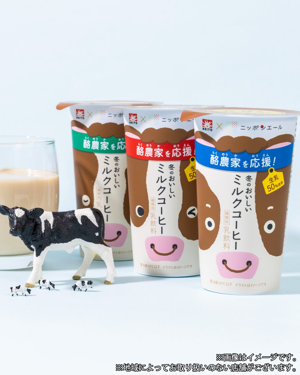 4kids♡フォローにて50円引き⭐️ ファミリーマート (@famima_now) / Posts / X