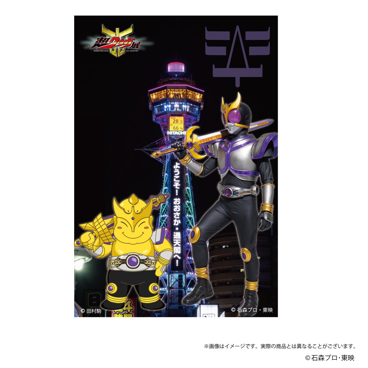 オリジナルグッズ - パスケース - ストラップ付パスケース 価格表