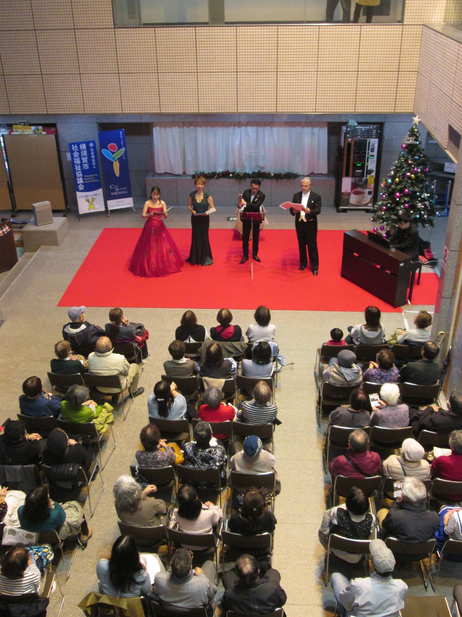 werk_yokosuka's tweet image. ヴェルクよこすかロビーコンサートクリスマススペシャル🎄多くの方にお越しいただきありがとうございました😃
また、ご出演いただいた演奏家の方々ありがとうございました😌
今後も魅力あるイベントを企画していきたいと思っておりますので、皆様のお越しをお待ちしております✨✨
#YMSA