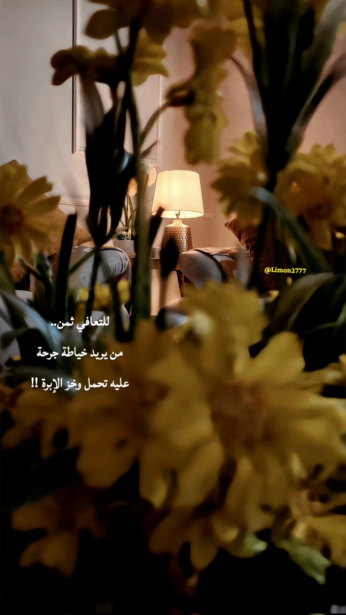 🍋 لايمون 🍋 tweet media