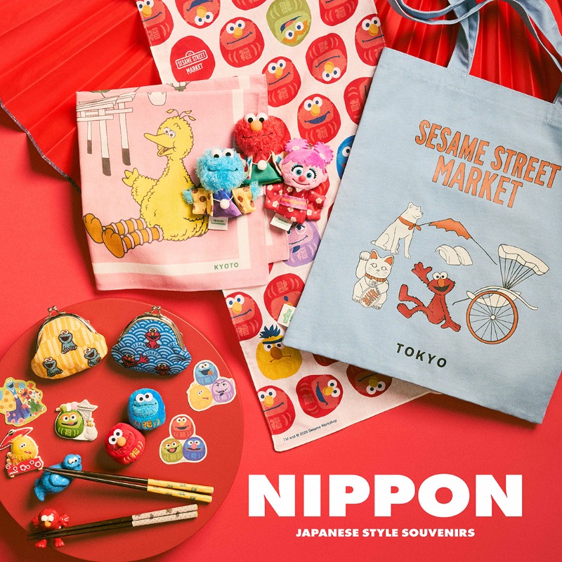 日本ならではの文化や縁起物にセサミストリートのキャラクターを描いた