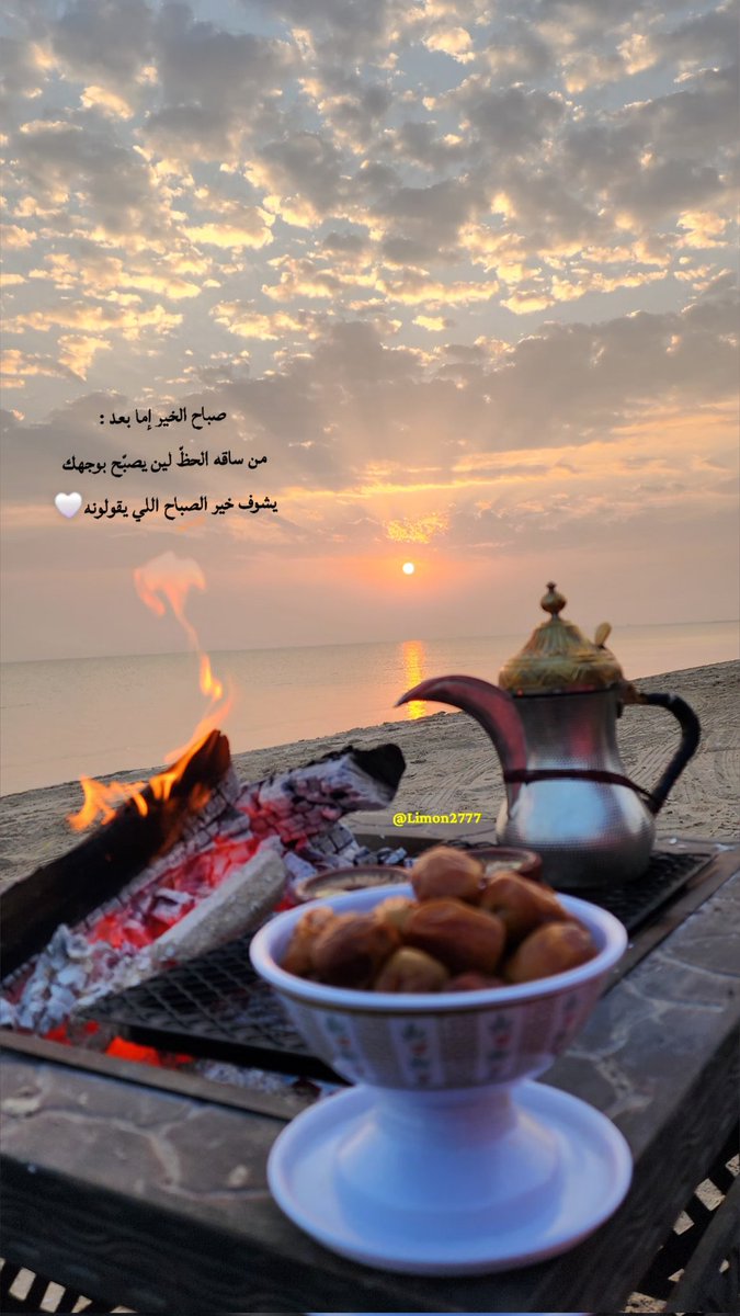 🍋 لايمون 🍋 tweet media