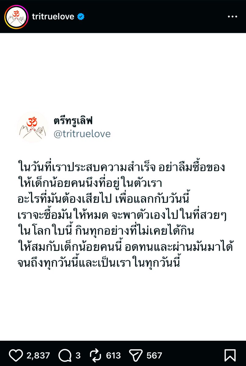 • win 🏳️‍🌈 tweet media
