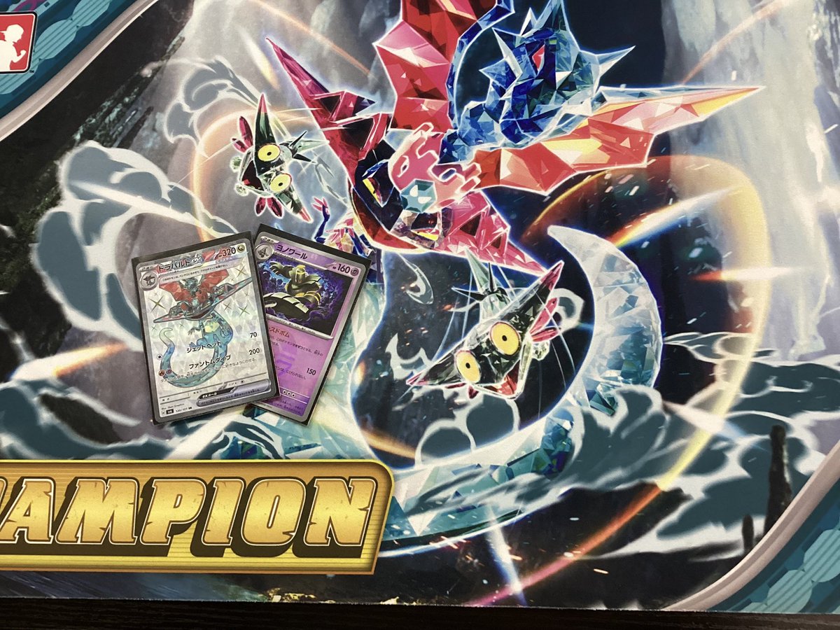 ポケカ 14:00〜開催 ポケカ ジムバトル(2名) 優勝は…【さくら】さん