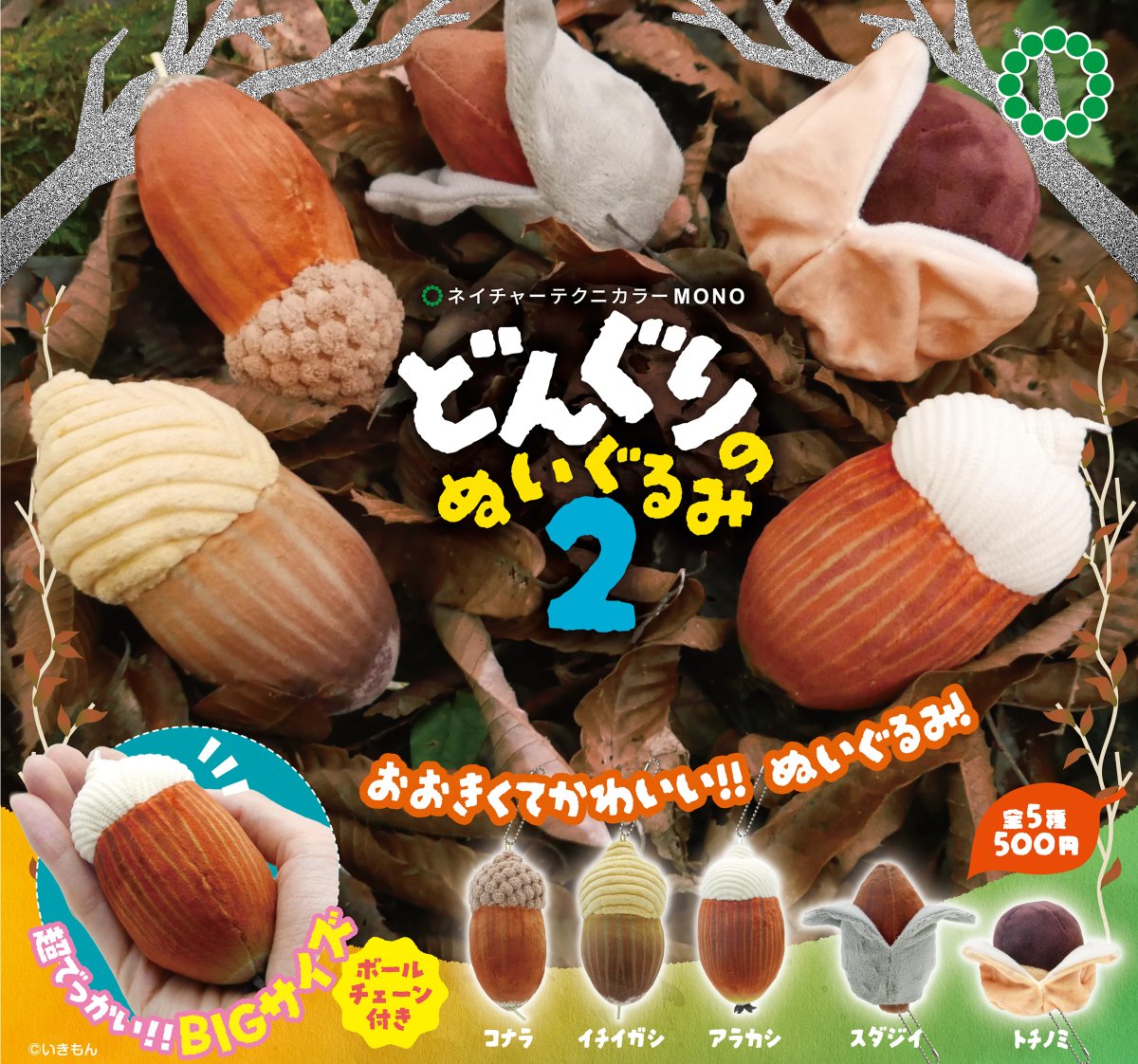 のんきげんきページ のんきの🐸 (@nonkino) / Posts / X