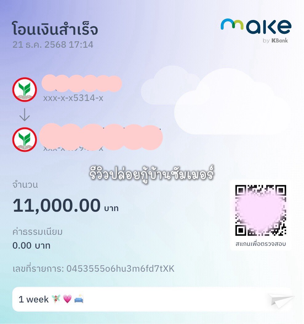 summerhomemy's tweet photo. 🧦 Hola ส่งท้ายปีใหม่ ⭐️
✿ เอาโปรโมชั่นดีๆมาบอกสำหรับลูกค้า 🥖 

ᱸ⁎⁺˳ 🎄รีโพสต์ทวิตนี้รับส่วนลดไปเลย ! 🧚🏻‍♀️
〰️  ลด  10% (ลูกค้าใหม่)
〰️  ลด 15% (ลูกค้าเก่า)
ลดทุกยอดไปเลยค่ะใครหาเงินเที่ยวปีใหม่สามารถทักมาสอบถามได้เลยน้า ✨

#ปล่อยกู้นักศึกษา #เงินกู้ #กู้เงินรายวัน https://t.co/4yjUyAjfdl